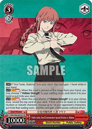 Public Safety Devil Extermination Special Division 4, Makima (SR) - CSM/S96-E055SSR - Super Rare