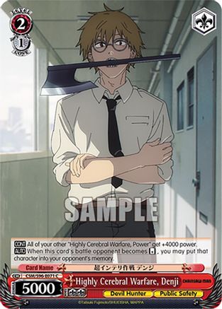 Highly Cerebral Warfare, Denji - CSM/S96-E071C - Common