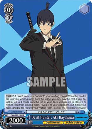 Devil Hunter, Aki Hayakawa - CSM/S96-E082R - Rare
