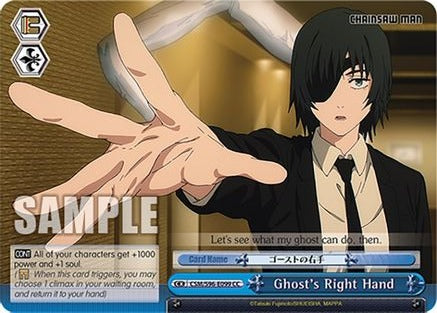 Ghost's Right Hand - CSM/S96-E099CC - Climax Common