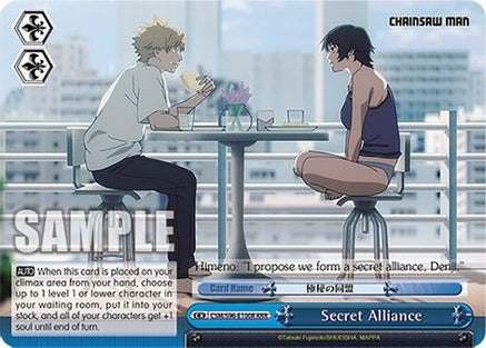 Secret Alliance (RRR) - CSM/S96-E100RRRR - Triple Rare