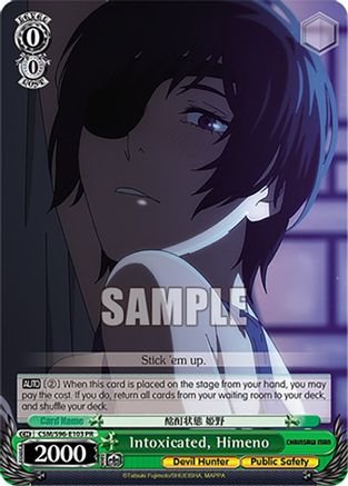 Intoxicated, Himeno - CSM/S96-E103PR - Promo