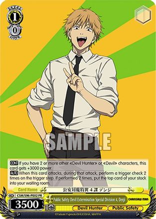 Public Safety Devil Extermination Special Division 4, Denji - CSM/S96-PE02PR - Promo