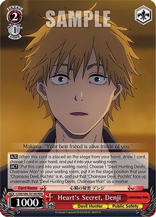 Heart's Secret, Denji (RRR) - CSM/S96-TE16RRRR - Triple Rare