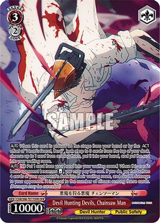 Devil Hunting Devils, Chainsaw Man (OFR) - CSM/S96-TE17OFROFR - Over-Frame Rare