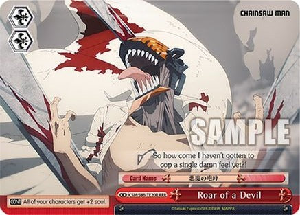 Roar of a Devil (RRR) - CSM/S96-TE20RRRR - Triple Rare