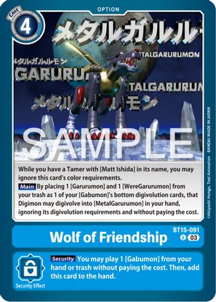 Wolf of Friendship - BT15-091 - Uncommon