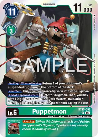 Puppetmon - BT15-052 - Rare