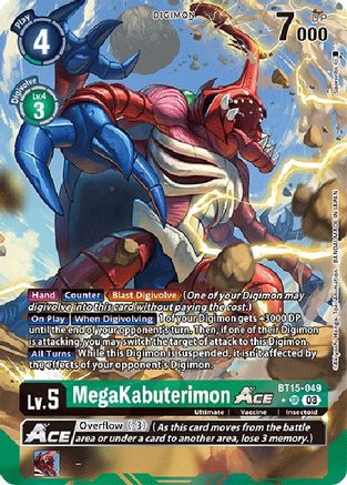 MegaKabuterimon Ace (Alternate Art) - BT15-049 - Super Rare