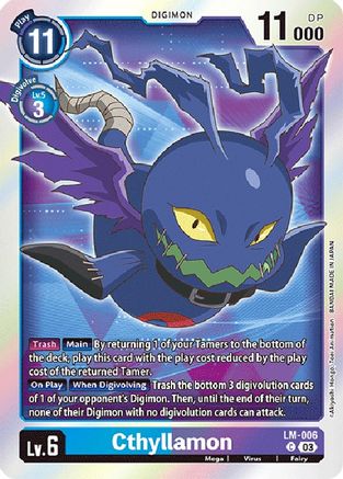 Cthyllamon (English Exclusive) - LM-006 - Common