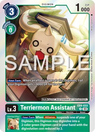 Terriermon Assistant (Reprint) (03) - EX4-033 - Rare